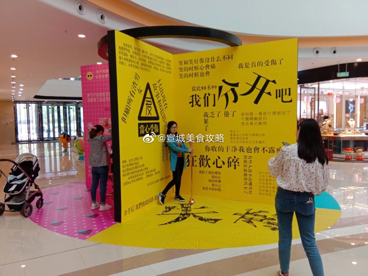 北京平谷：“音乐+”多元业态解锁沉浸式休闲消费新体验