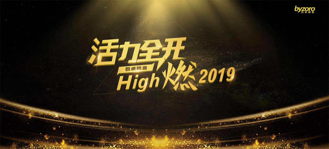 《你好星期六》暑期上演多维变身棚综开辟新边界