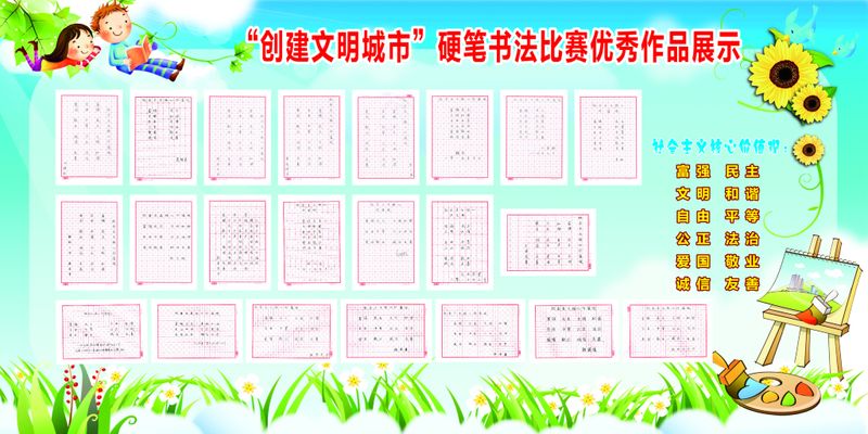 书法篆刻交流、书法作品展……喜欢书法的你千万别错过！